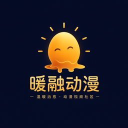 溏心